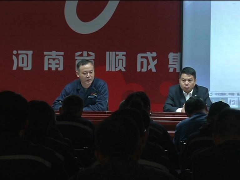 bat365集团召开网络内部办公系统使用推进会议