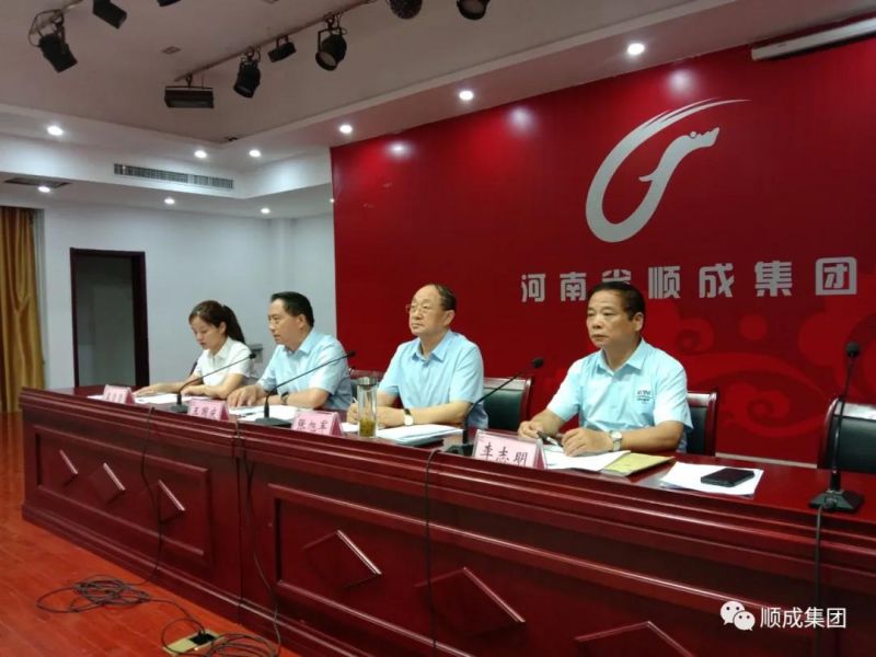 河南bat365集团召开 “对照标准找差距、转变作风树形象、 齐心协力开新局”活动月动员大会