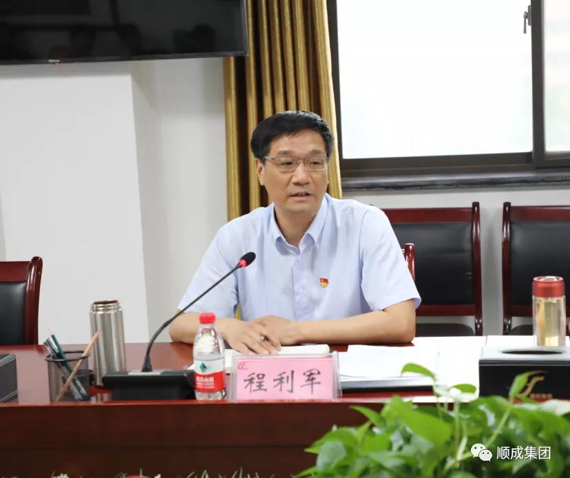安阳市人大调研殷都区优化营商环境 暨钢铁焦化产业整合情况座谈会议 在bat365集团组织召开