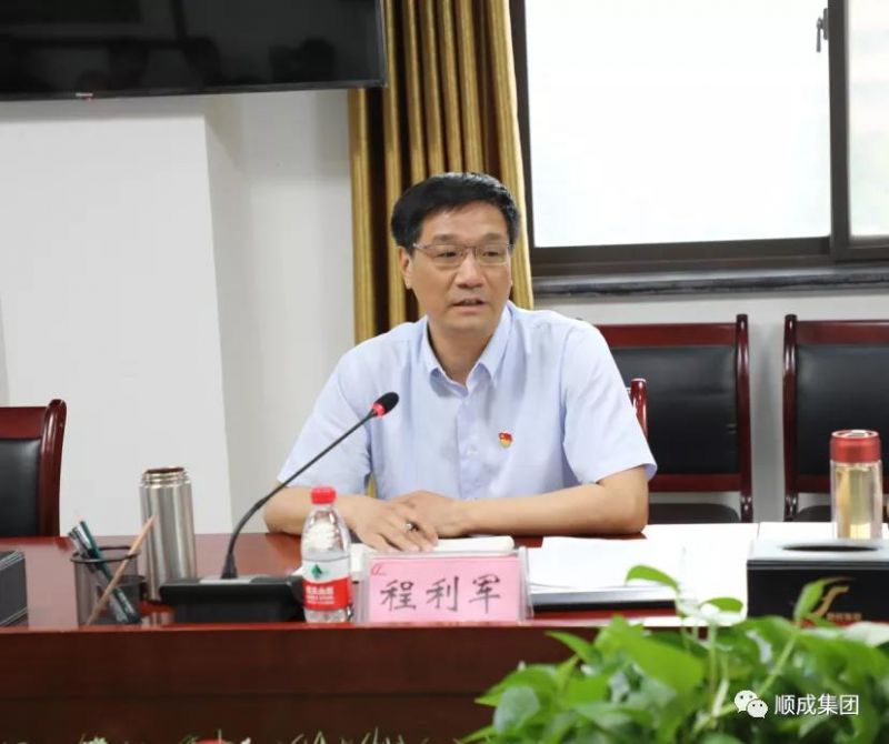 安阳市人大调研殷都区优化营商环境 暨钢铁焦化产业整合情况座谈会议 在bat365集团组织召开