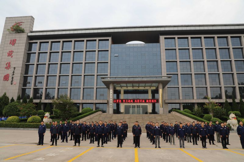 河南bat365集团隆重举行纪念建党103周年