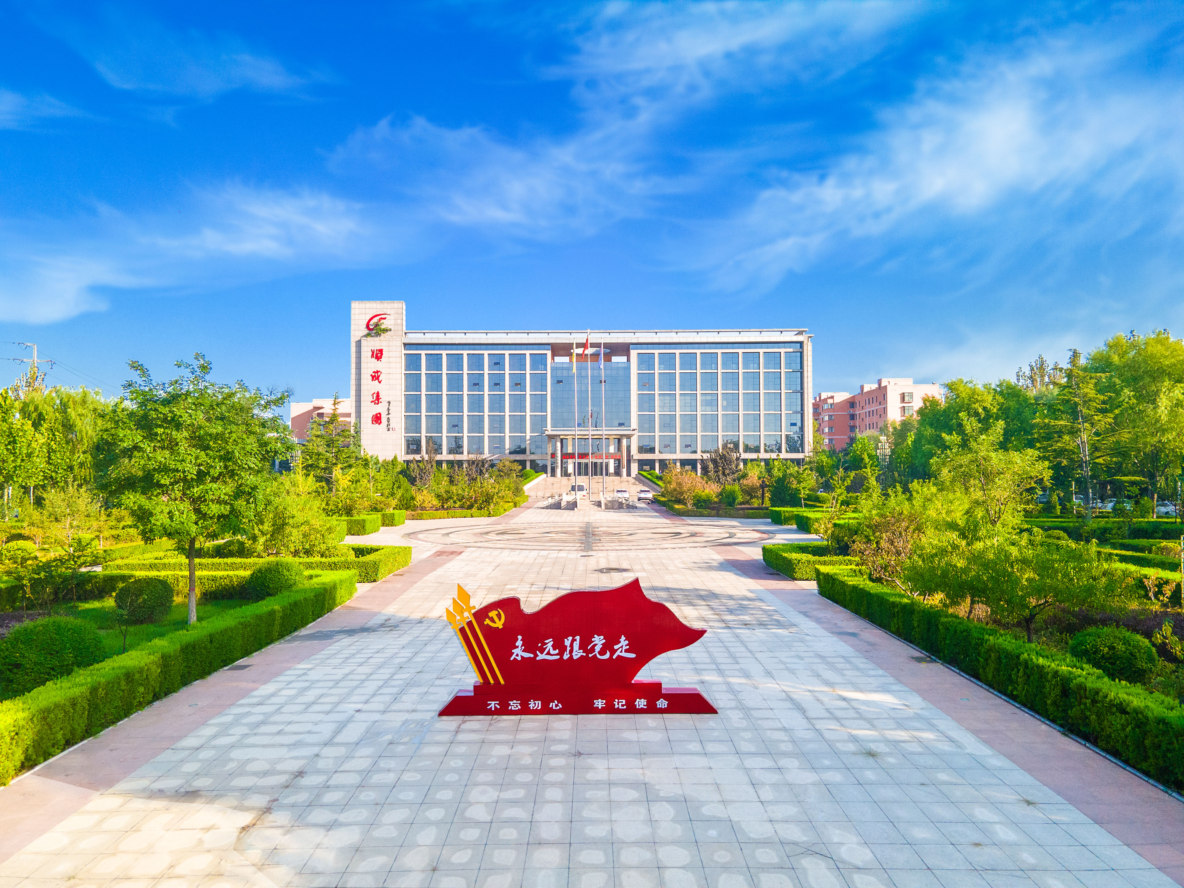 bat365集团行政楼