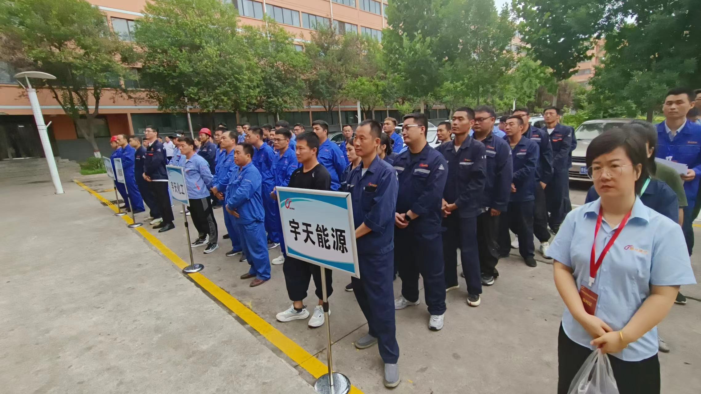 bat365集团职工活动中心揭牌仪式暨夏季职工趣味运动会